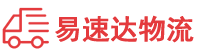 衡阳到东凤镇物流公司